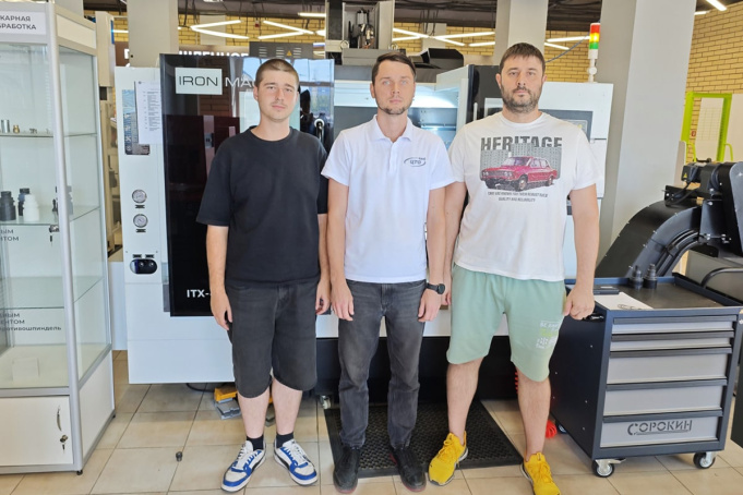 Токарная обработка (начальная) 02.09.25 - 05.09.25