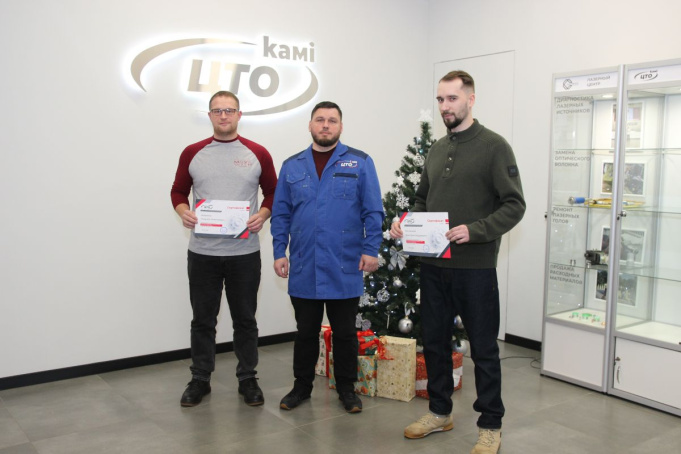 Программирование станков с ЧПУ в системе Master Cam 22.12.25 - 26.12.25